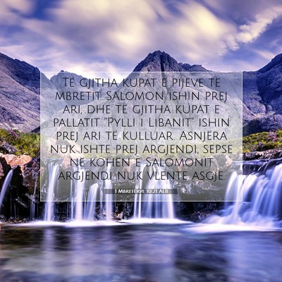 Picture 07 - 1 Mbretërve 10:21 ALB - Të gjitha kupat e pijeve të mbretit Salomon - Bible Verse Picture