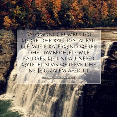 Picture 07 - 1 Mbretërve 10:26 ALB - Salomoni grumbulloi qerre dhe kalorës; ai pati - Bible Verse Picture