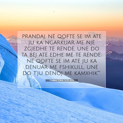 Picture 07 - 1 Mbretërve 12:11 ALB - prandaj, në qoftë se im atë ju ka ngarkuar me - Bible Verse Picture