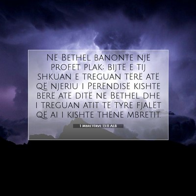 Picture 07 - 1 Mbretërve 13:11 ALB - Në Bethel banonte një profet plak; bijtë e tij - Bible Verse Picture