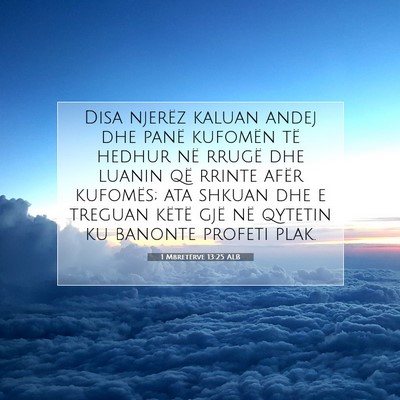 Picture 07 - 1 Mbretërve 13:25 ALB - Disa njerëz kaluan andej dhe panë kufomën të - Bible Verse Picture