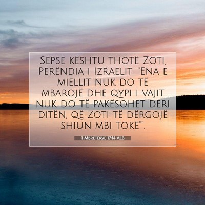 Picture 07 - 1 Mbretërve 17:14 ALB - Sepse kështu thotë Zoti, Perëndia i Izraelit: - Bible Verse Picture