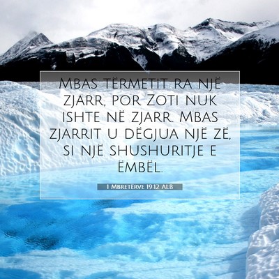 Picture 07 - 1 Mbretërve 19:12 ALB - Mbas tërmetit ra një zjarr, por Zoti nuk ishte - Bible Verse Picture