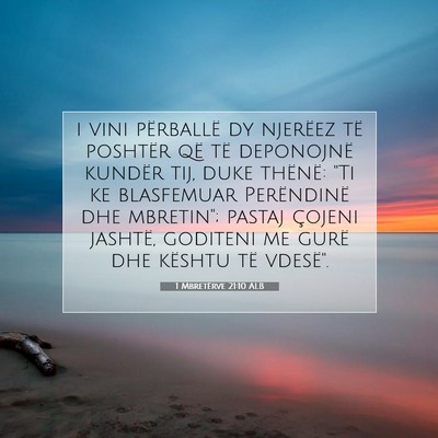 Picture 07 - 1 Mbretërve 21:10 ALB - i vini përballë dy njerëez të poshtër që - Bible Verse Picture