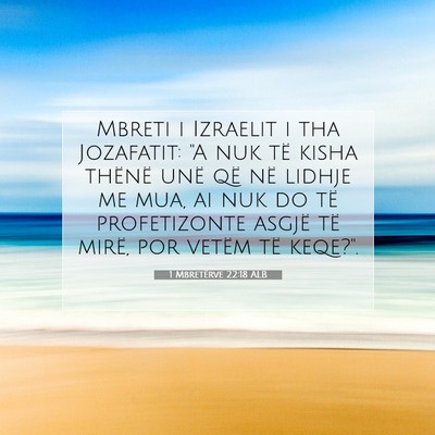 Picture 07 - 1 Mbretërve 22:18 ALB - Mbreti i Izraelit i tha Jozafatit: 