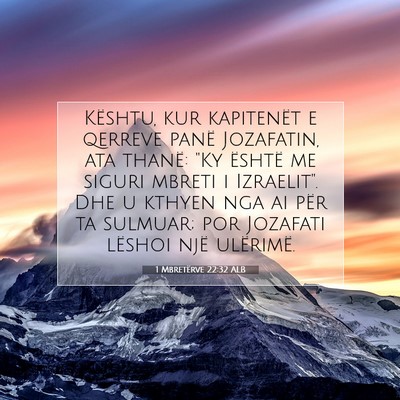 Picture 07 - 1 Mbretërve 22:32 ALB - Kështu, kur kapitenët e qerreve panë - Bible Verse Picture