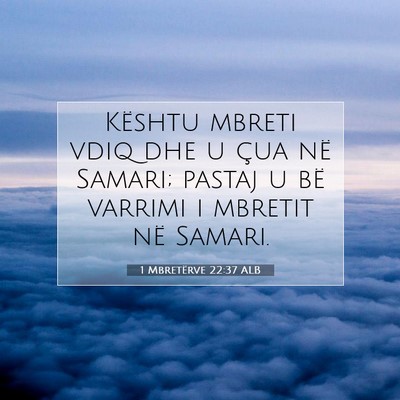 Picture 07 - 1 Mbretërve 22:37 ALB - Kështu mbreti vdiq dhe u çua në Samari; pastaj - Bible Verse Picture