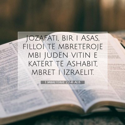 Picture 07 - 1 Mbretërve 22:41 ALB - Jozafati, bir i Asas, filloi të mbretërojë mbi - Bible Verse Picture