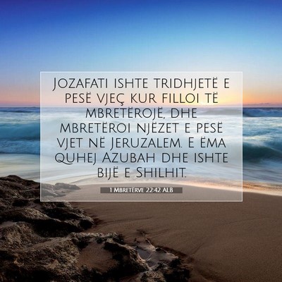 Picture 07 - 1 Mbretërve 22:42 ALB - Jozafati ishte tridhjetë e pesë vjeç kur - Bible Verse Picture