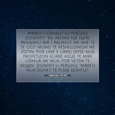 Picture 07 - 1 Mbretërve 22:8 ALB - Mbreti i Izraelit iu përgjigj Jozafatit: 