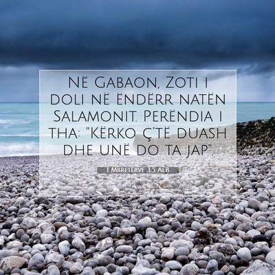 Picture 07 - 1 Mbretërve 3:5 ALB - Në Gabaon, Zoti i doli në ëndërr natën - Bible Verse Picture