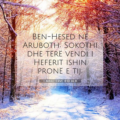 Picture 07 - 1 Mbretërve 4:10 ALB - Ben-Hesed në Aruboth; Sokothi dhe tërë vendi i - Bible Verse Picture
