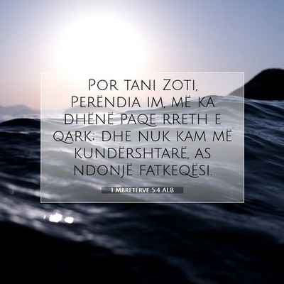 Picture 07 - 1 Mbretërve 5:4 ALB - Por tani Zoti, Perëndia im, më ka dhënë paqe - Bible Verse Picture