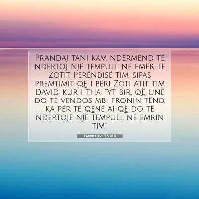Picture 07 - 1 Mbretërve 5:5 ALB - Prandaj tani kam ndërmend të ndërtoj një - Bible Verse Picture