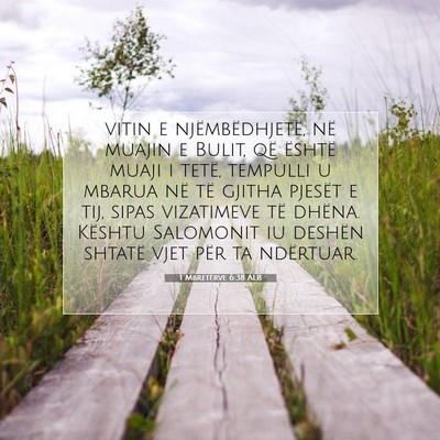 Picture 07 - 1 Mbretërve 6:38 ALB - vitin e njëmbëdhjetë, në muajin e Bulit, që - Bible Verse Picture