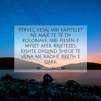 Picture 07 - 1 Mbretërve 7:20 ALB - Përveç kësaj mbi kapitelet në majë të të - Bible Verse Picture