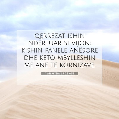 Picture 07 - 1 Mbretërve 7:28 ALB - qerrëzat ishin ndërtuar si vijon: kishin panele - Bible Verse Picture