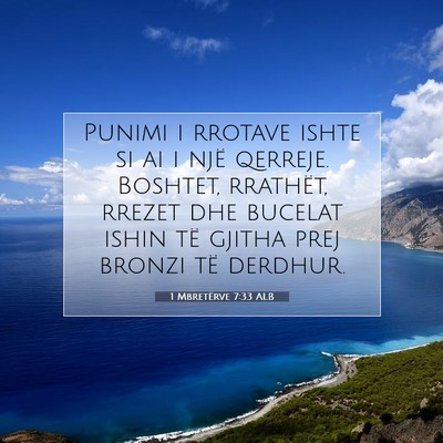 Picture 07 - 1 Mbretërve 7:33 ALB - Punimi i rrotave ishte si ai i një qerreje. - Bible Verse Picture