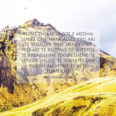 Picture 07 - 1 Mbretërve 7:50 ALB - kupat, thikat, vazot e mëdha, lugët dhe - Bible Verse Picture