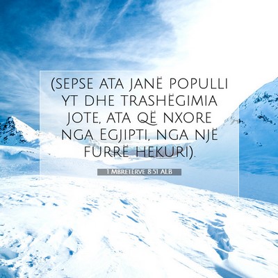 Picture 07 - 1 Mbretërve 8:51 ALB - (sepse ata janë populli yt dhe trashëgimia - Bible Verse Picture