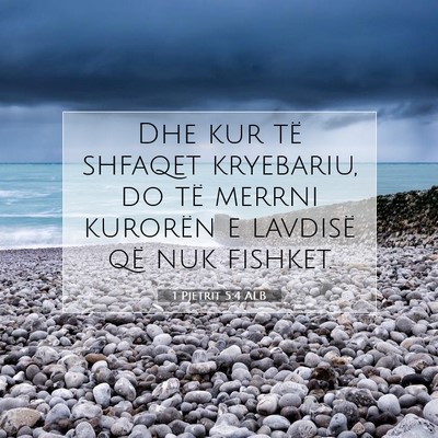 Picture 07 - 1 Pjetrit 5:4 ALB - Dhe kur të shfaqet kryebariu, do të merrni - Bible Verse Picture
