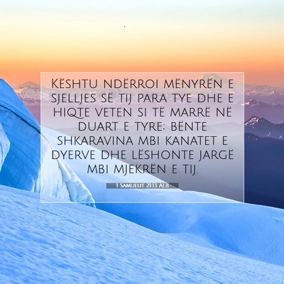 Picture 07 - 1 Samuelit 21:13 ALB - Kështu ndërroi mënyrën e sjelljes së tij - Bible Verse Picture