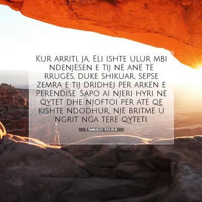 Picture 07 - 1 Samuelit 4:13 ALB - Kur arriti, ja, Eli ishte ulur mbi ndenjësen e - Bible Verse Picture