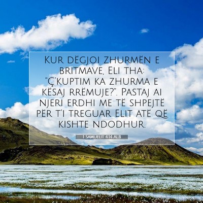 Picture 07 - 1 Samuelit 4:14 ALB - Kur dëgjoi zhurmën e britmave, Eli tha: - Bible Verse Picture