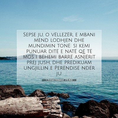 Picture 07 - 1 Thesalonikasve 2:9 ALB - Sepse ju, o vëllezër, e mbani mend lodhjen dhe - Bible Verse Picture