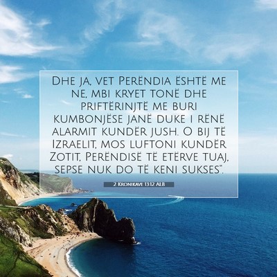 Picture 07 - 2 Kronikave 13:12 ALB - Dhe ja, vet Perëndia është me ne, mbi kryet - Bible Verse Picture