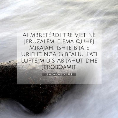 Picture 07 - 2 Kronikave 13:2 ALB - Ai mbretëroi tre vjet në Jeruzalem. E ëma - Bible Verse Picture