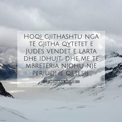 Picture 07 - 2 Kronikave 14:5 ALB - Hoqi gjithashtu nga të gjitha qytetet e Judës - Bible Verse Picture