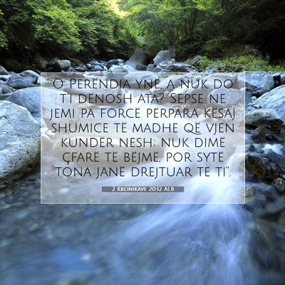 Picture 07 - 2 Kronikave 20:12 ALB - O Perëndia ynë, a nuk do t’i dënosh ata? - Bible Verse Picture