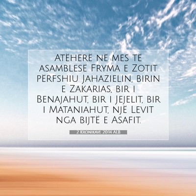 Picture 07 - 2 Kronikave 20:14 ALB - Atëherë në mes të asamblesë Fryma e Zotit - Bible Verse Picture