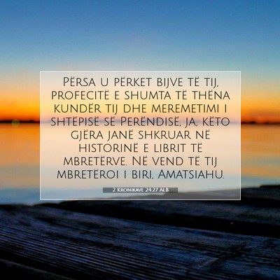 Picture 07 - 2 Kronikave 24:27 ALB - Përsa u përket bijve të tij, profecitë e - Bible Verse Picture
