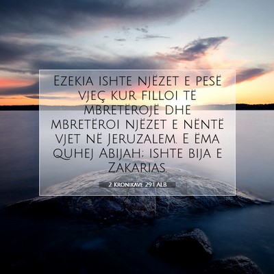 Picture 07 - 2 Kronikave 29:1 ALB - Ezekia ishte njëzet e pesë vjeç kur filloi të - Bible Verse Picture