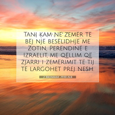 Picture 07 - 2 Kronikave 29:10 ALB - Tani kam në zemër të bëj një besëlidhje me - Bible Verse Picture