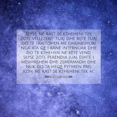 Picture 07 - 2 Kronikave 30:9 ALB - Sepse, në rast se ktheheni tek Zoti, - Bible Verse Picture