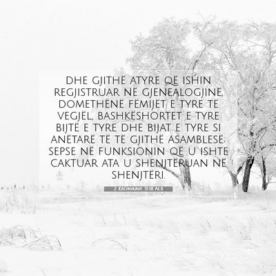 Picture 07 - 2 Kronikave 31:18 ALB - dhe gjithë atyre që ishin regjistruar në - Bible Verse Picture