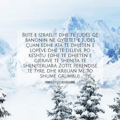 Picture 07 - 2 Kronikave 31:6 ALB - Bijtë e Izraelit dhe të Judës që banonin në - Bible Verse Picture