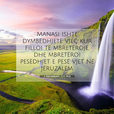 Picture 07 - 2 Kronikave 33:1 ALB - Manasi ishte dymbëdhjetë vjeç kur filloi të - Bible Verse Picture