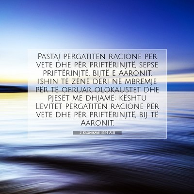Picture 07 - 2 Kronikave 35:14 ALB - Pastaj përgatitën racione për vete dhe për - Bible Verse Picture
