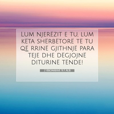Picture 07 - 2 Kronikave 9:7 ALB - Lum njerëzit e tu, lum këta shërbëtorë të - Bible Verse Picture