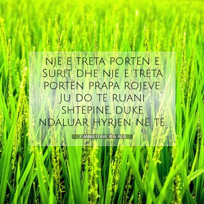 Picture 07 - 2 Mbretërve 11:6 ALB - një e treta portën e Surit dhe një e treta - Bible Verse Picture