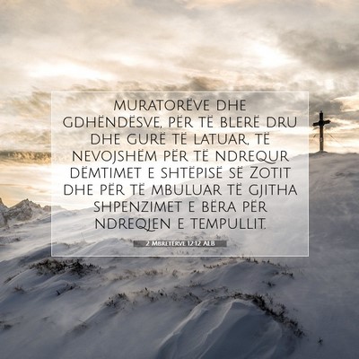 Picture 07 - 2 Mbretërve 12:12 ALB - muratorëve dhe gdhëndësve, për të blerë dru - Bible Verse Picture