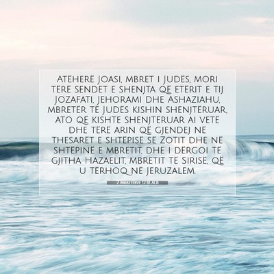 Picture 07 - 2 Mbretërve 12:18 ALB - Atëherë Joasi, mbret i Judës, mori tërë - Bible Verse Picture