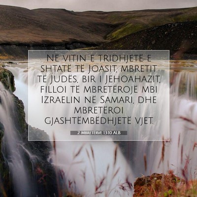 Picture 07 - 2 Mbretërve 13:10 ALB - Në vitin e tridhjetë e shtatë të Joasit, - Bible Verse Picture