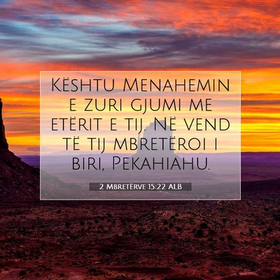 Picture 07 - 2 Mbretërve 15:22 ALB - Kështu Menahemin e zuri gjumi me etërit e tij. - Bible Verse Picture