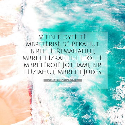 Picture 07 - 2 Mbretërve 15:32 ALB - Vitin e dytë të mbretërisë së Pekahut, birit - Bible Verse Picture