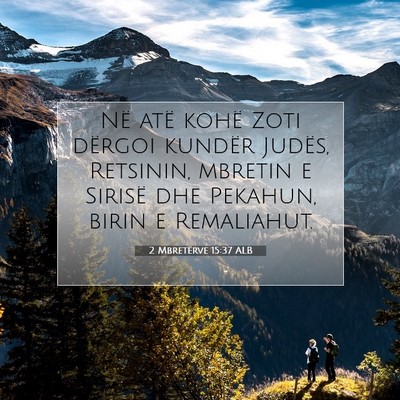Picture 07 - 2 Mbretërve 15:37 ALB - Në atë kohë Zoti dërgoi kundër Judës, - Bible Verse Picture